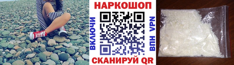 Купить закладку МЕТАДОН  Меф  ТГК  Канабис  Гашиш  Калач-на-Дону