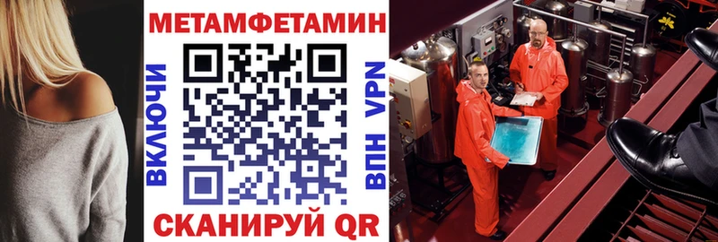 Купить где  Калач-на-Дону  АМФ 97% 