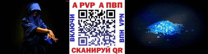 Купить  Калач-на-Дону  A PVP СК 