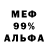 КЕТАМИН VHQ Mess Yazid