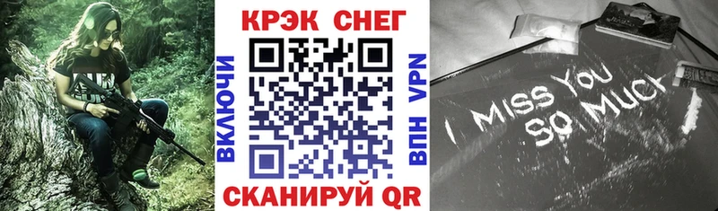 Кокаин FishScale Калач-на-Дону