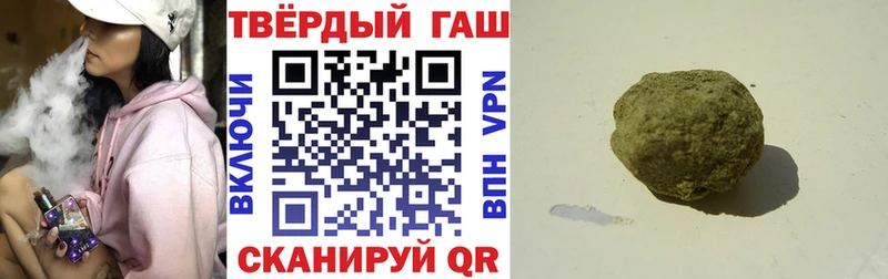 ГАШИШ индика сатива  Купить где  Калач-на-Дону 
