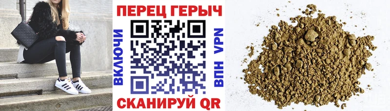 ГЕРОИН белый  Купить  Калач-на-Дону 