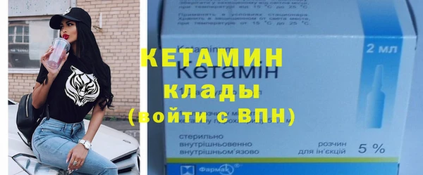 тгк Заволжск