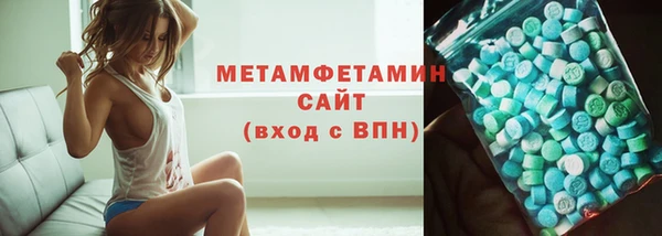 тгк Заволжск
