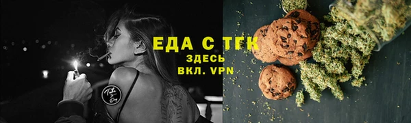 тгк Заволжск