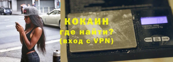 герыч Кинешма