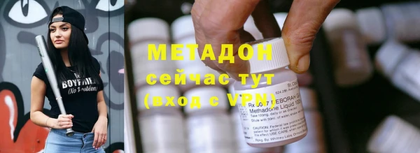 дурь Заволжье