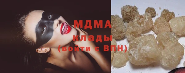 тгк Заволжск
