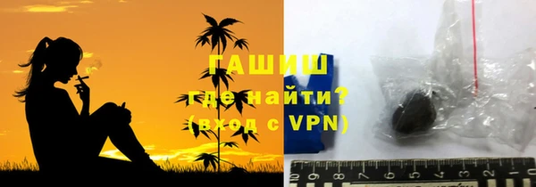 прущая мука Елабуга