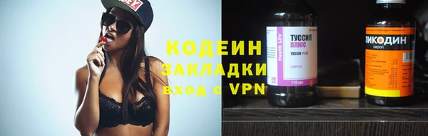 дурь Заволжье