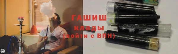 мескалин Зеленокумск
