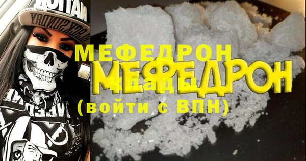 дурь Заволжье