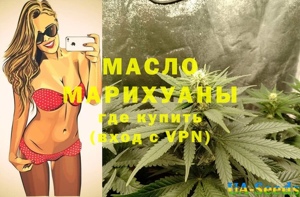 тгк Заволжск