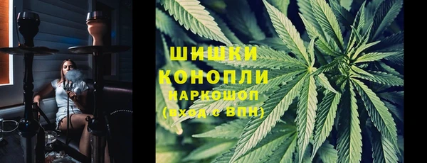 герыч Кинешма