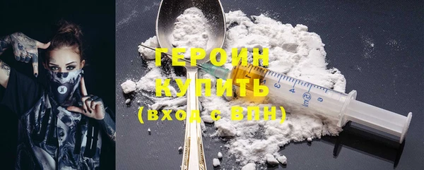 герыч Кинешма