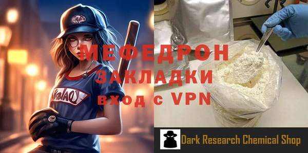 скорость mdpv Зерноград