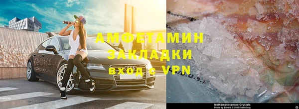 амф Елизово