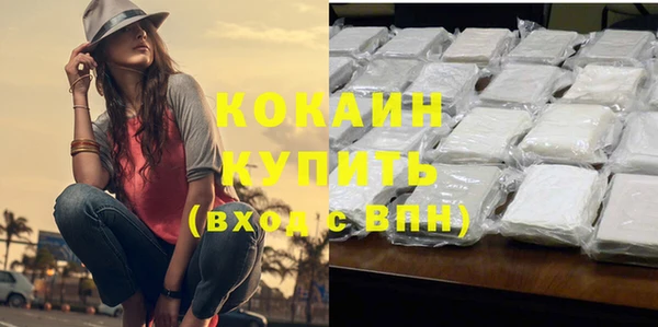 герыч Кинешма