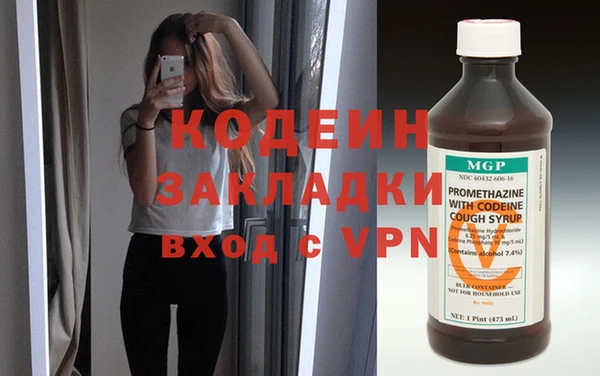 дурь Заволжье
