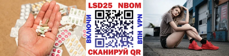 LSD-25 экстази ecstasy  Купить где  Калач-на-Дону 