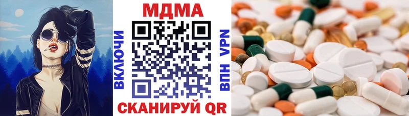 МДМА VHQ  Купить где  Калач-на-Дону 