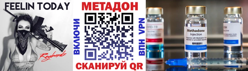 Купить закладки  Калач-на-Дону  Метадон мёд 