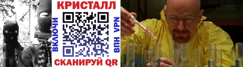 Купить  Калач-на-Дону  Первитин винт 