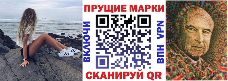 Купить закладки  Калач-на-Дону  Наркотические марки 1,5мг 