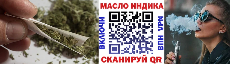 Дистиллят ТГК THC oil  Купить  Калач-на-Дону 